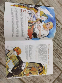 Леонид Кочетков: Исчезнувшие буквы алфавита