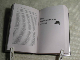 Эрл Гарднер: Перри Мейсон. Дело о нанятой брюнетке. Дело о неосторожном котенке