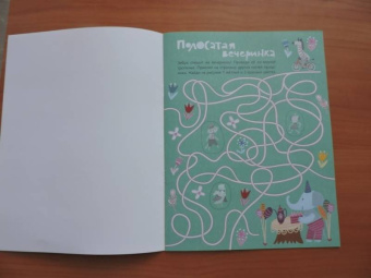 Ходилки-бродилки для девочек