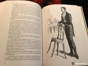 Чарльз Диккенс: Жизнь Дэвида Копперфилда, рассказанная им самим. В 2-х томах. Том 1