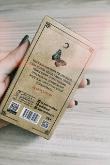 Арабо Саргсян: Викканский Оракул Теней. Заклинание Луны, ритуалы Солнца, 48 карт