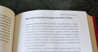 Андерс Хансен: Почему мне плохо, когда все вроде хорошо. Реальные причины негативных чувств и как с ними быть
