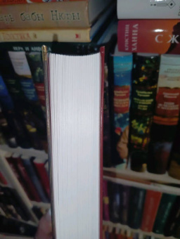Анатолий Рыбаков: Тяжелый песок. Роман-воспоминание