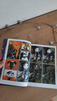 Траханов, Замский, Урюрюк: Диссонанс