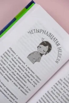 Эми Яги: Дневник пустоты