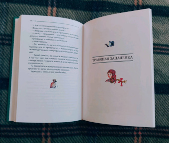 Павел Бажов: Сказы