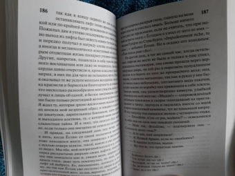 Томас Манн: Признания авантюриста Феликса Круля