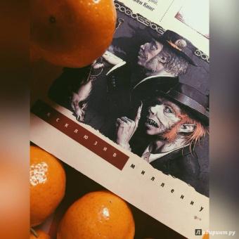 Нил Гейман: Никогде