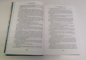 Жорж Сименон: Пассажир "Полярной лилии". Лучшие романы