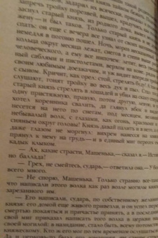 Иван Бунин: Темные аллеи