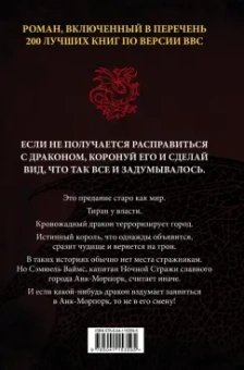 Терри Пратчетт: Стража! Стража! Подарочное издание с иллюстрациями Пола Кидби