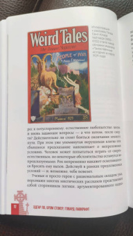 По, Стокер, Диккенс: Мистика. Большое собрание историй о сверхъестественном