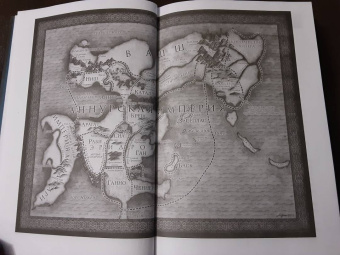 Брайан Стейвли: Хроники Нетесаного трона. Книга 2. Огненная кровь