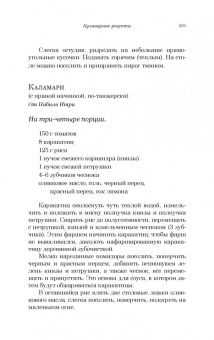 Жалид Сеули: И плывут куда-то корабли из Танжера