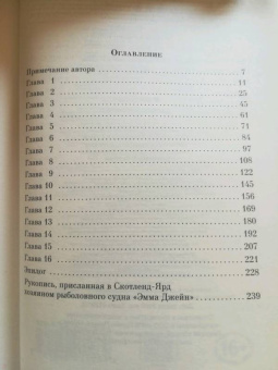 Агата Кристи: Десять негритят