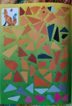 Звери и зверята