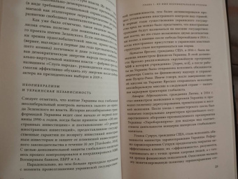 Ольга Байша: Об интегральном измерении украинского кризиса. Иллюзия виртуальности и реальность иллюзий