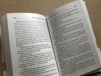 Пелам Вудхаус: Дживс и феодальная верность. Дживс готовит омлет. На помощь, Дживс! Держим удар, Дживс!