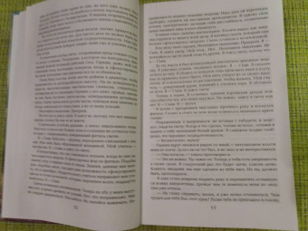 Роберт Асприн: МИФЫ. Великолепный МИФ