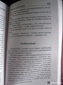 Франц Кафка: Превращение