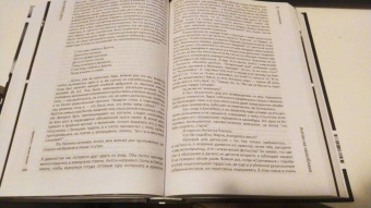 Антон Носик: Лытдыбр. Дневники, диалоги, проза