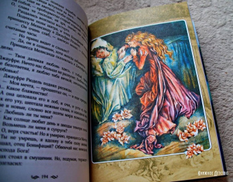 Софья Прокофьева: Великие легенды Европы