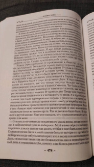 Робин Хобб: Сага о Видящих. Книги 1 и 2. Ученик убийцы. Королевский убийца