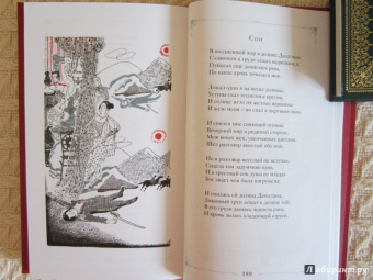 Михаил Лермонтов: Стихотворения