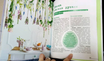 Дмитрий Новокрещенов: На радость! Чудесные блюда пасхального стола от поваров Золотого кольца России