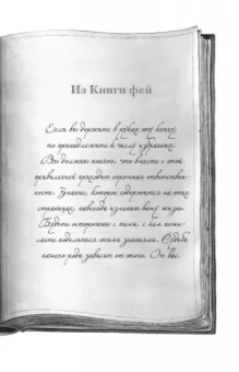 Дженнифер Макмахон: Молчание
