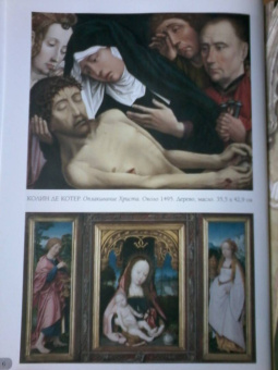 Рейксмузеум. Амстердам. Лучшие картины