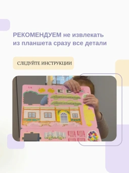 3D пазл "Сказочный Замок", картонный 3D конструктор без клея и ножниц