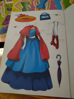 Вырезалка-наряжалка. Красавица и чудовище