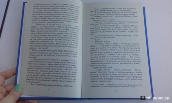 Иван Тургенев: Отцы и дети. Накануне