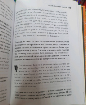 Алексей Евдокимов: Отец - рок-звезда. Как стать родителем, оставаясь крутым парнем