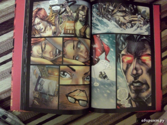 Дж. Стражински: Супермен. Земля-1. Книга 2