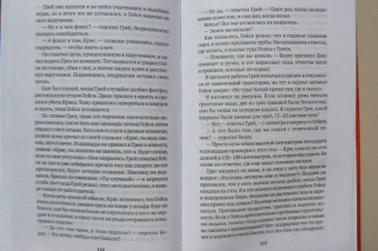 Салливан, Мейкен: Клоун-убийца. Дело маньяка Джона Гейси