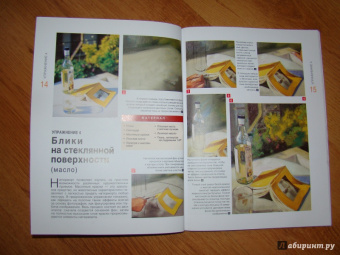 Рисуем натюрморт. Экспресс-курс