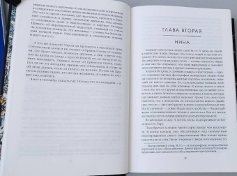 Джанелль Браун: Красивые вещи