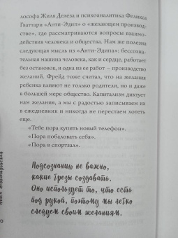 Алиса Левопетровская: Просто люби себя. 12 шагов к устойчивой самооценке