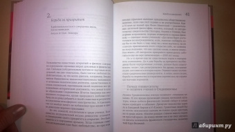 Владимир Кессельман: На кого упало яблоко. Настоящая история великих открытий