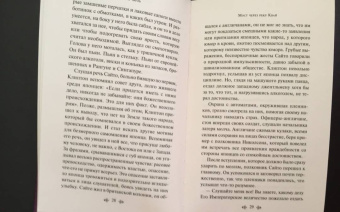 Пьер Буль: Мост через реку Квай