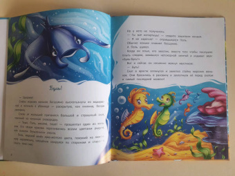 Ульяна Сергеева: Море, подари мне друга