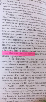 Анна Джейн: Небесная музыка. Луна