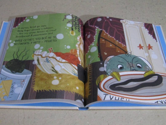 Хэммонд, Чаттертон, Доббинс: Как нарисовать детскую книгу. Девять историй от известных иллюстраторов