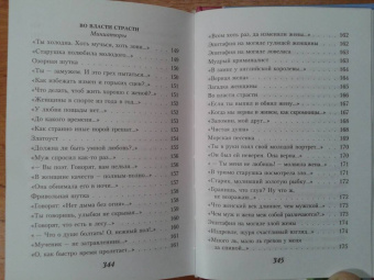 Эдуард Асадов: Когда стихи улыбаются