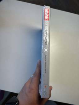 Хикман, Дагган, Ховард: Люди Икс. Заря мутантов. Том 1