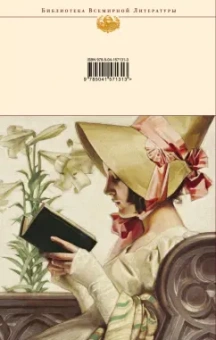 Юрий Лотман: Анализ поэтического текста. Структура стиха