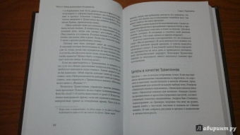 Кэтлин Адамс: Дневник как путь к себе. 22 практики для самопознания и личного развития