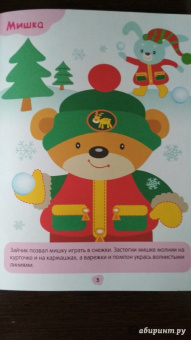 Рисуем фломастерами. Волны и зигзаги